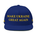 Blue MUGA Cap