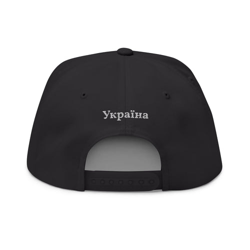 Black and White MUGA Cap