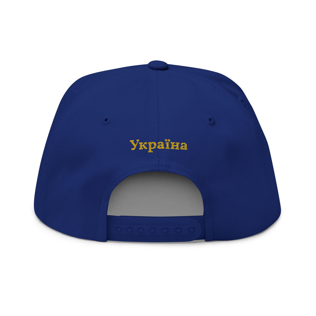Blue MUGA Cap