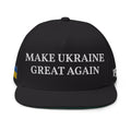 Black and White MUGA Cap